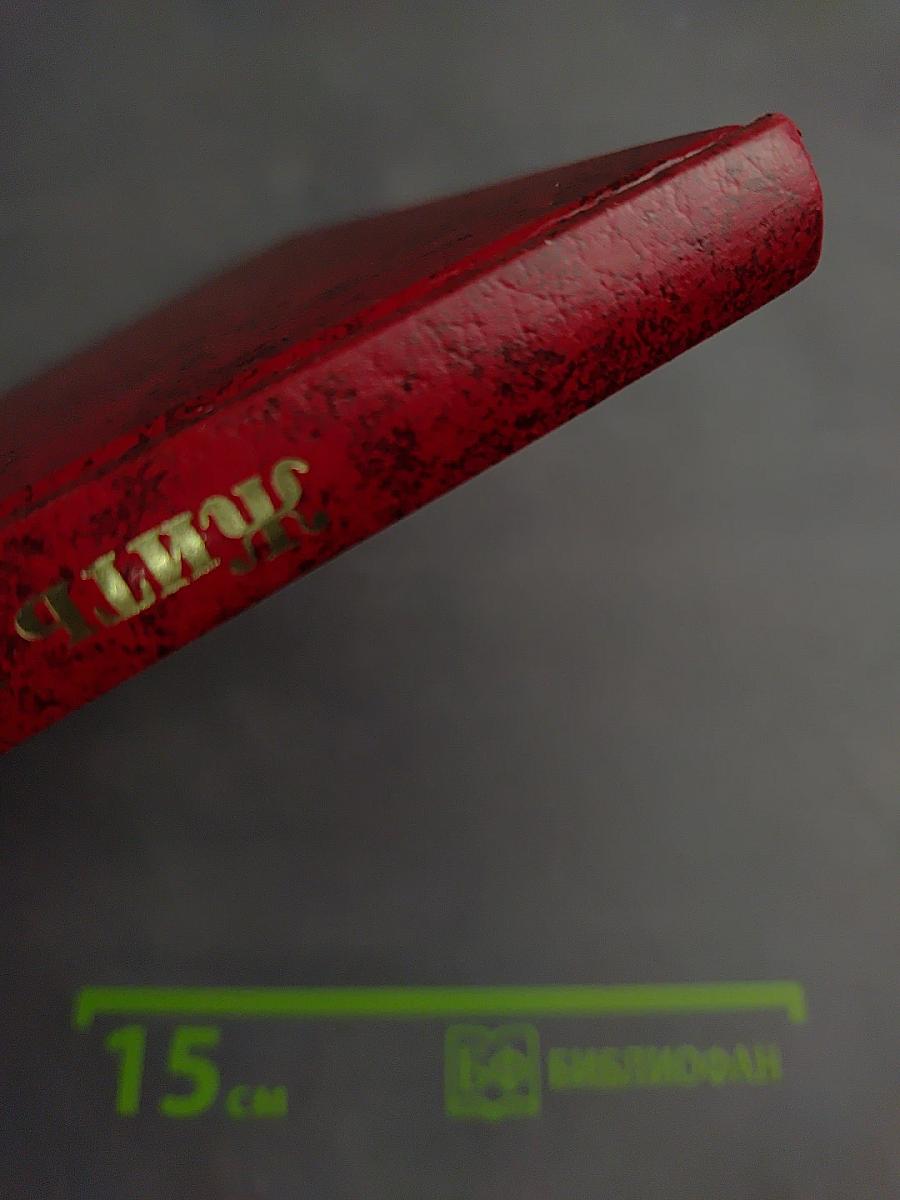 Ты можешь жить вечно в раю на земле