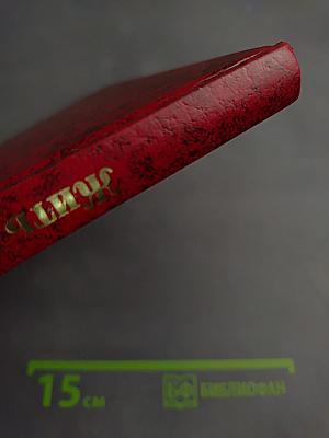 Ты можешь жить вечно в раю на земле