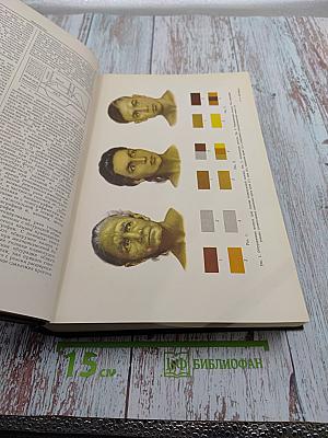 Большая медицинская энциклопедия. Том 10: Желтуха - Иващенцов