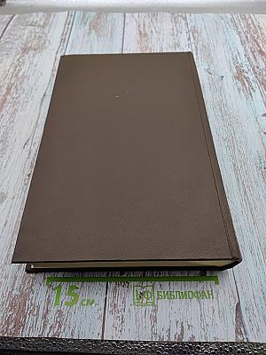 Большая медицинская энциклопедия. Том 10: Желтуха - Иващенцов