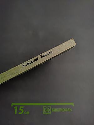 Кувырк и другие рассказы