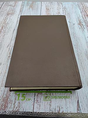 Большая медицинская энциклопедия. Том 5. Везикула-Вулканизация