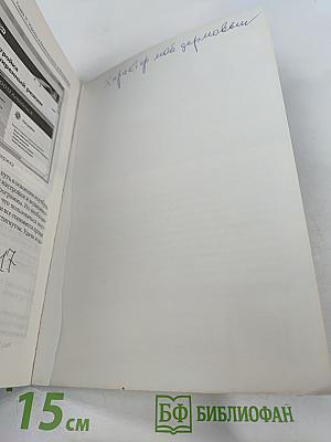 НОУТБУК - проще простого!