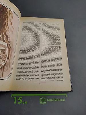 Живое в прожекторах науки