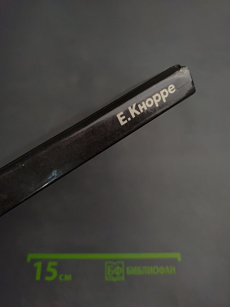 Живое в прожекторах науки