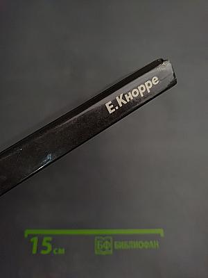 Живое в прожекторах науки