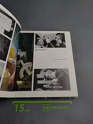 Москва и Москвичи