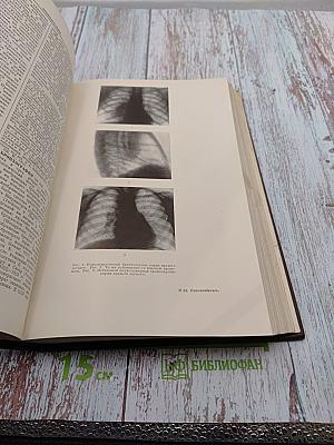 Большая медицинская энциклопедия. Том 4