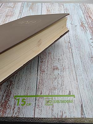 Большая медицинская энциклопедия. Том 4