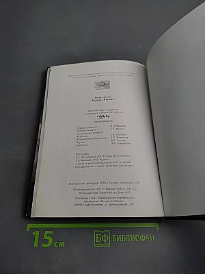 Ангел в городе