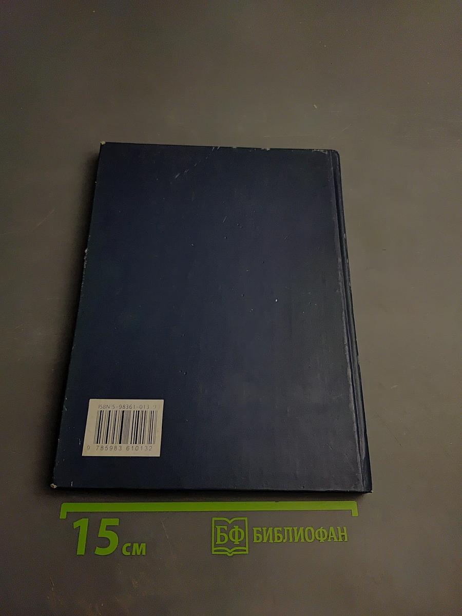 Ангел в городе