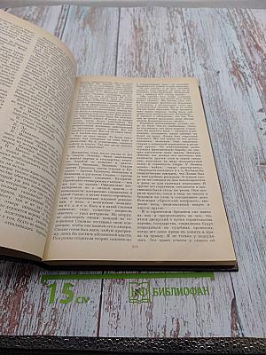 История без «белых пятен»