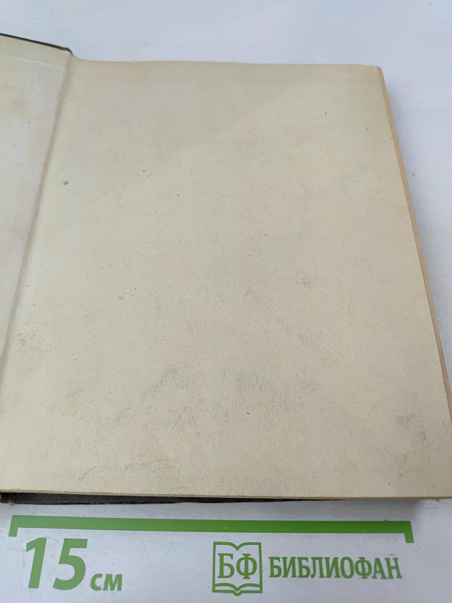 Счастливая куртизанка, или Роксана