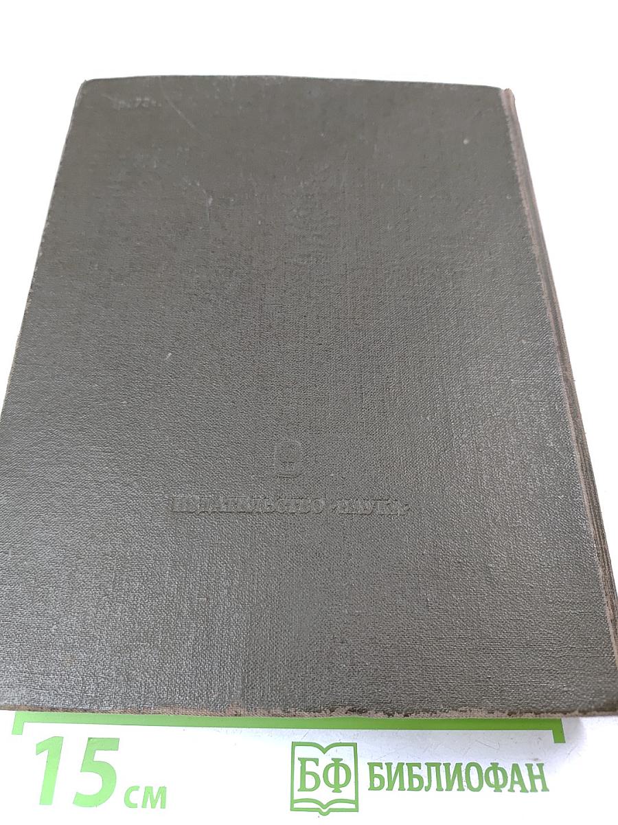 Счастливая куртизанка, или Роксана