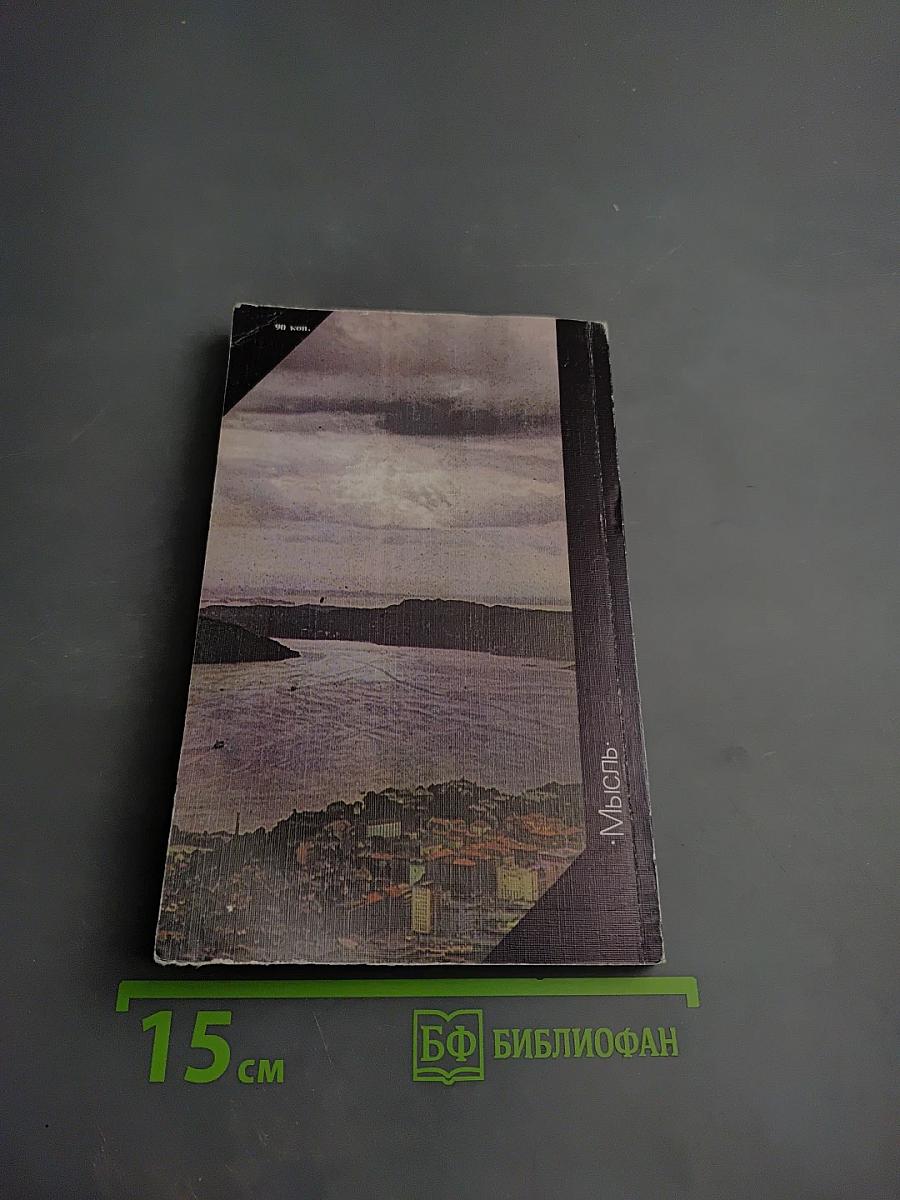 Дорогами Скандинавии