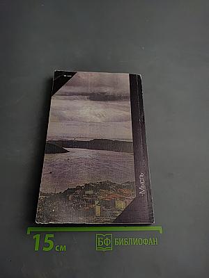 Дорогами Скандинавии