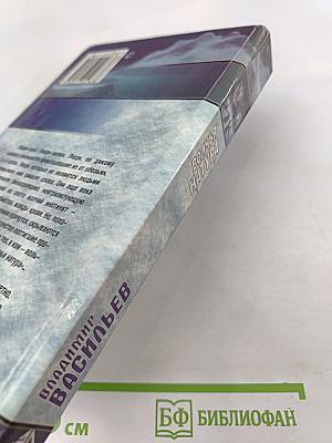 Волчья натура. Ущелье Горного Духа