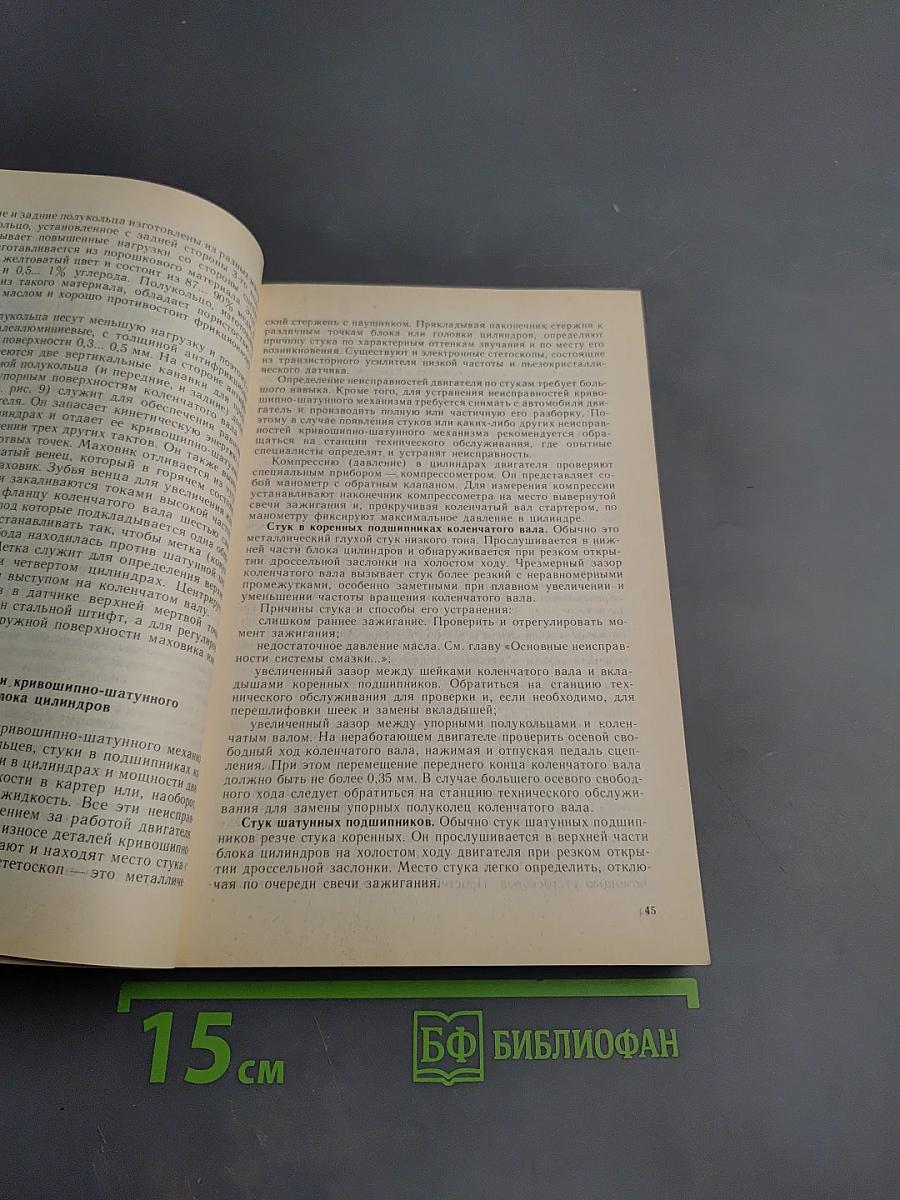 Переднеприводные автомобили ВАЗ