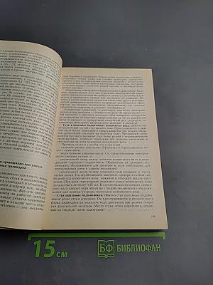 Переднеприводные автомобили ВАЗ