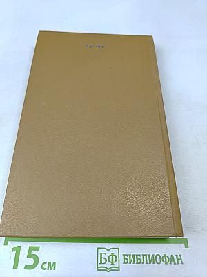 Приключения Чиполлино. Мэри Поппинс. Маленький принц