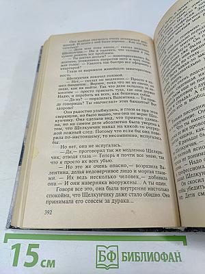 Месть киллера