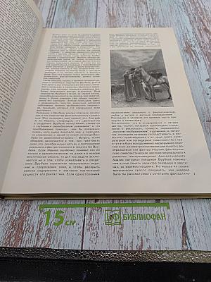 Михаил Александрович Врубель