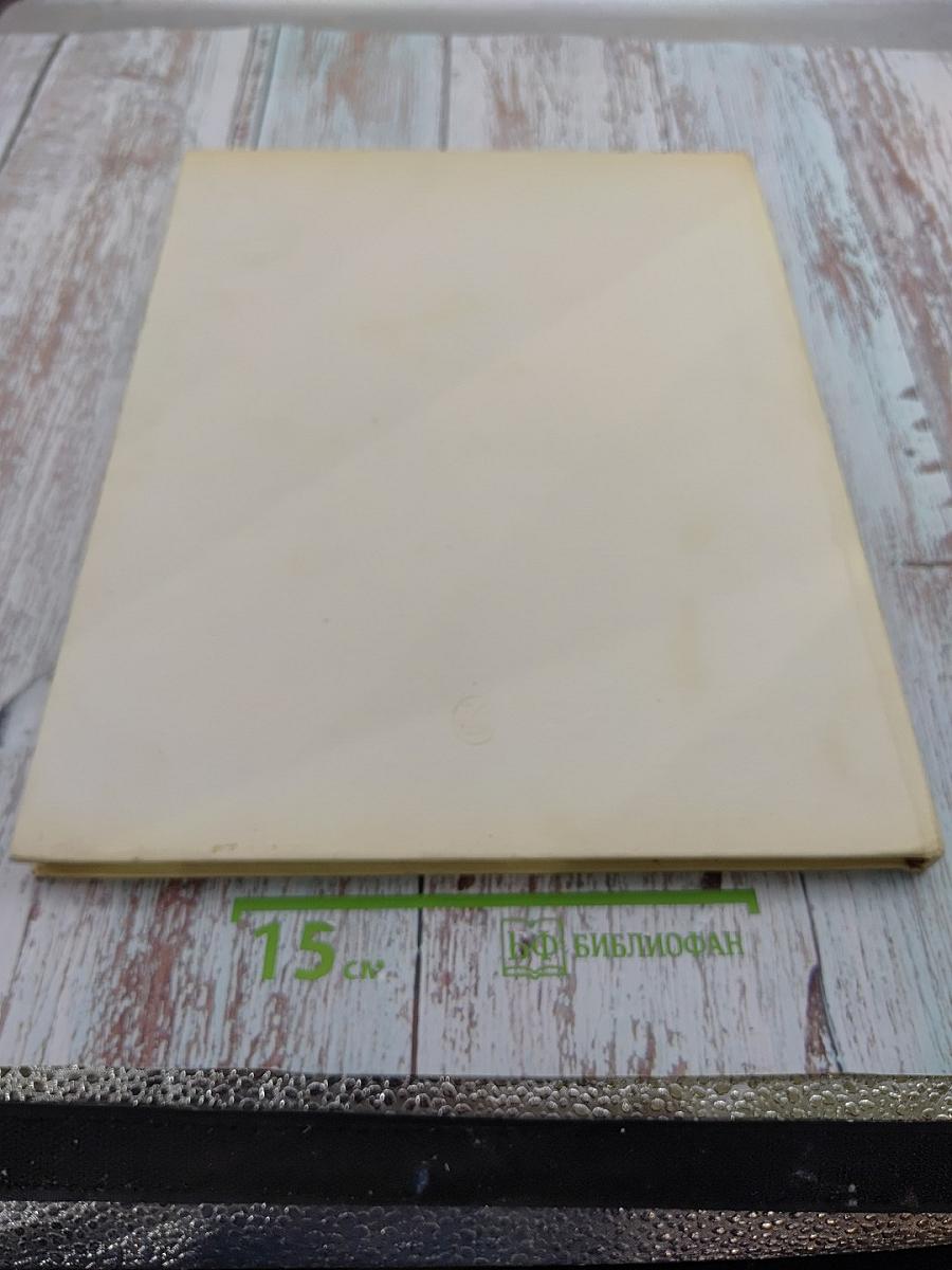 Михаил Александрович Врубель