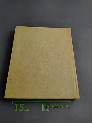 Белые ночи. Очерки, зарисовки, документы, воспоминания