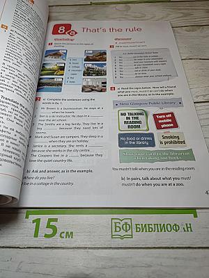 Английский язык. 6 класс. Рабочая тетрадь. Учебное пособие. Английский в фокусе (Spotlight 6 Workbook)