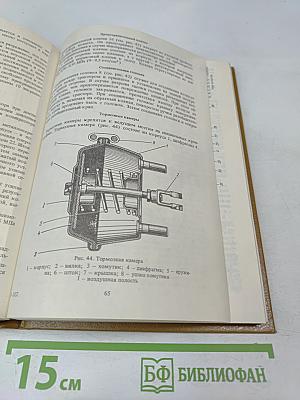 Тракторы Кировец К-701, К-700А: Техническое описание и инструкция по эксплуатации