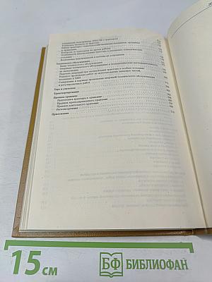 Тракторы Кировец К-701, К-700А: Техническое описание и инструкция по эксплуатации