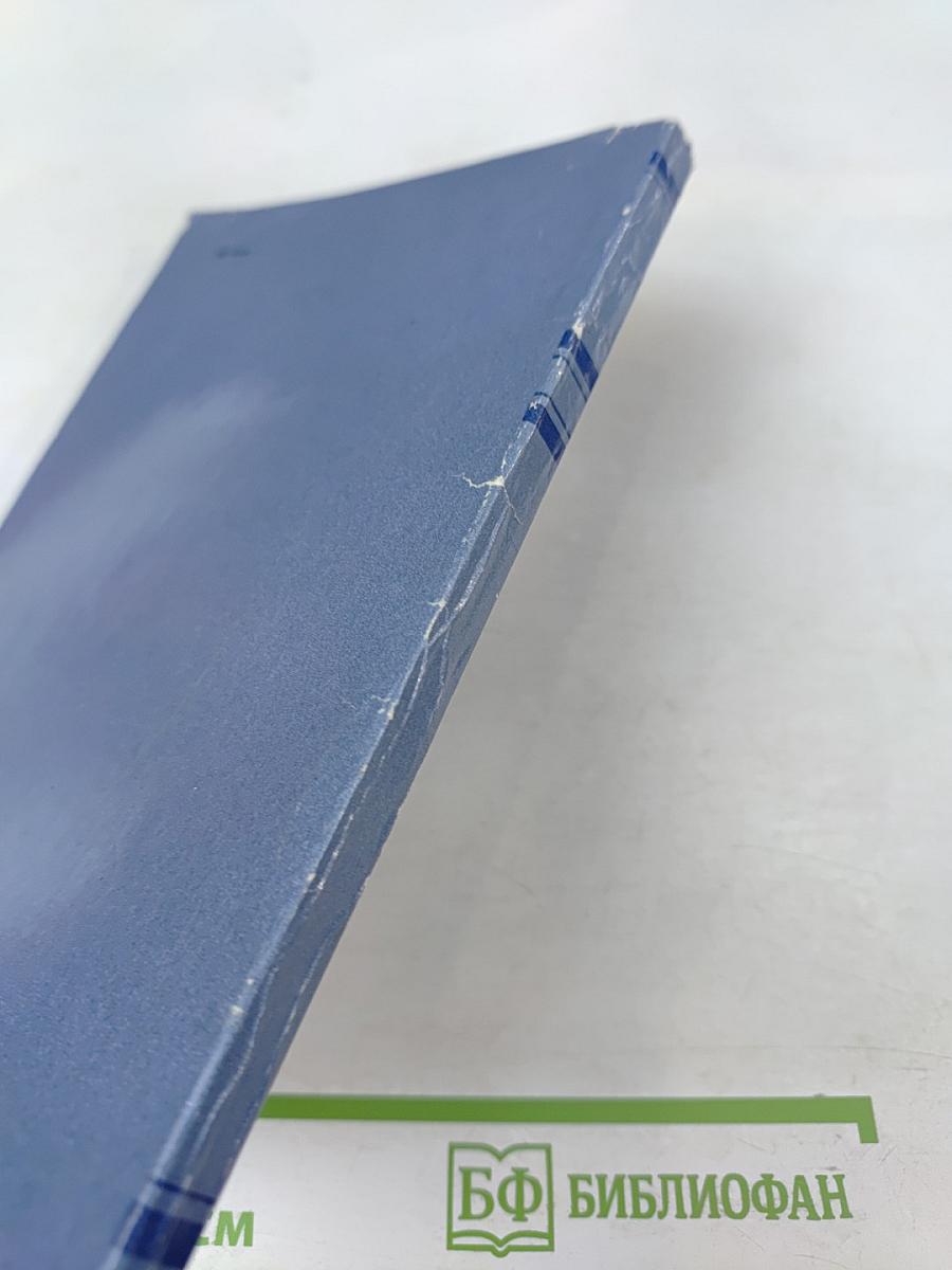 Стихотворения и баллады. Школьная библиотека