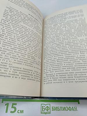 Петр Смородин