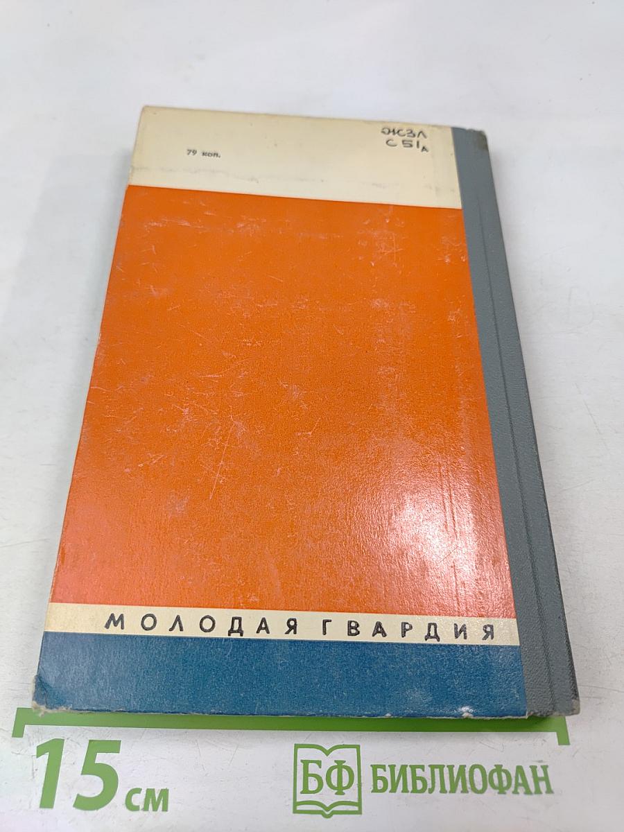 Петр Смородин