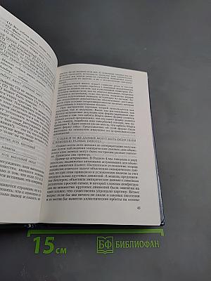 Мировоззрение: для чего мы живем и каково наше место в мире