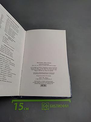 Мировоззрение: для чего мы живем и каково наше место в мире