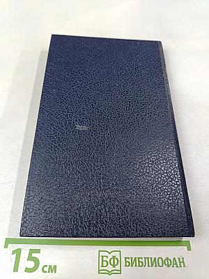 Катрин. Книга 7. Мера любви