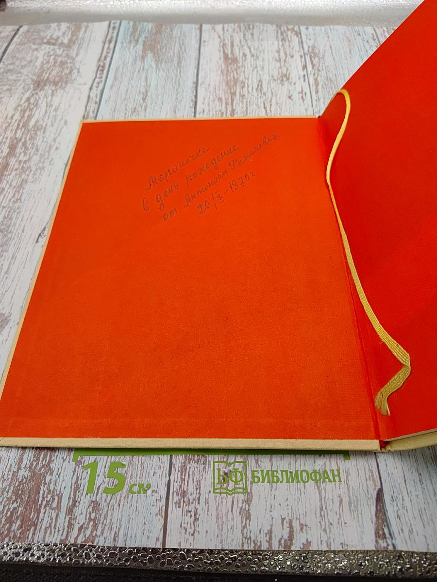 Часы и карта Октября