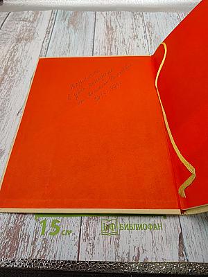 Часы и карта Октября