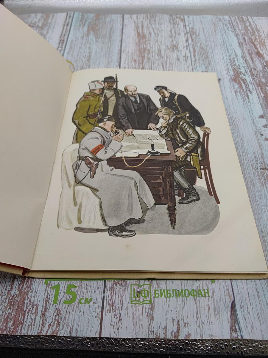 Часы и карта Октября