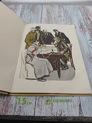 Часы и карта Октября