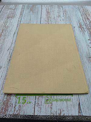 Часы и карта Октября