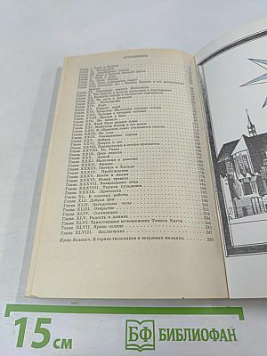 Серебряные коньки