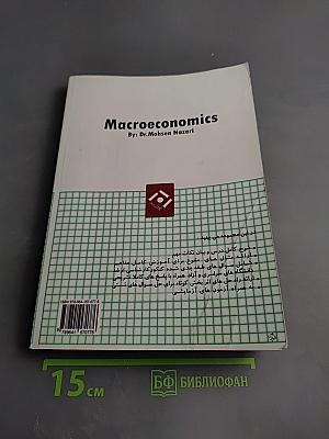 Macroeconomics