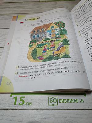 Английский язык. 4 класс. Учебник. Student's Book. Часть 1
