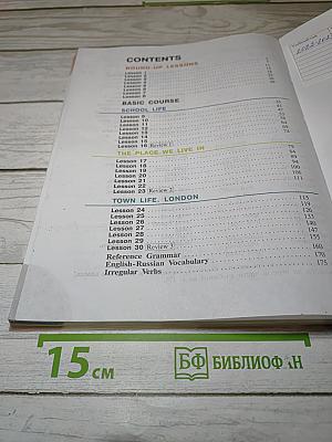 Английский язык. 4 класс. Учебник. Student's Book. Часть 1