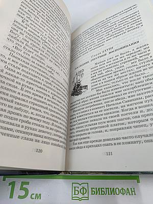 Детство Отрочество