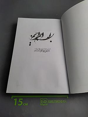 Эконометрика (Том 1) с применением Eviews & Stata