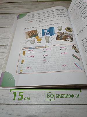 Английский язык. 4 класс. Часть 2. Student's Book