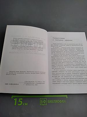 Кто кого? И другие вопросы автомобилистов и пешеходов